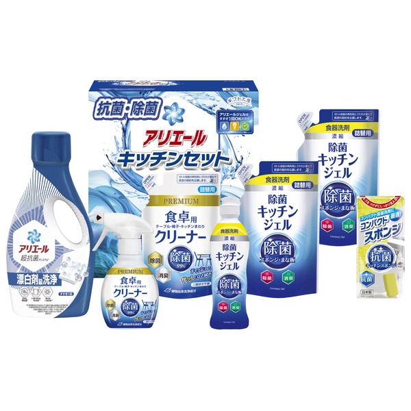20%OFF|ギフト工房 / アリエール&キッチンセット