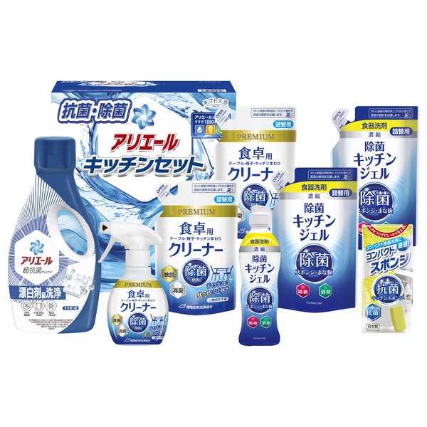 20%OFF|ギフト工房 / アリエール&キッチンセット