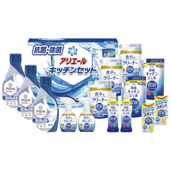 20%OFF|ギフト工房 / アリエール&キッチンセット