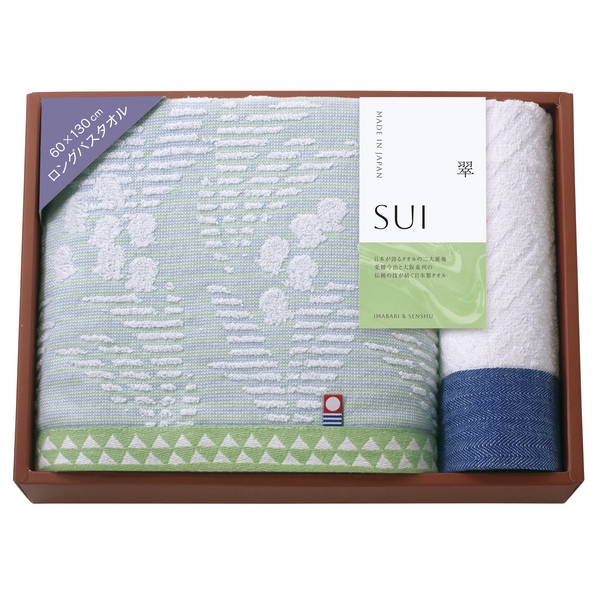 20%OFF|SUI-翠- / 日本製 タオルセット