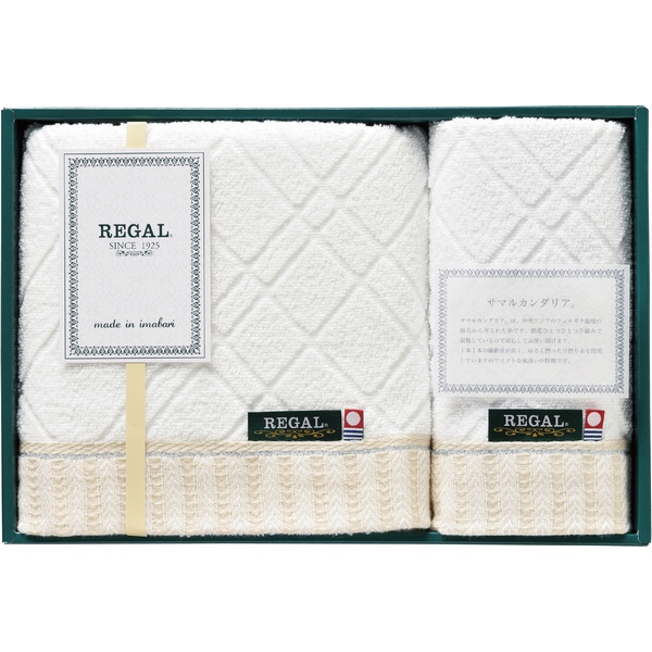 20%OFF|リーガル / プレミアム タオルセット