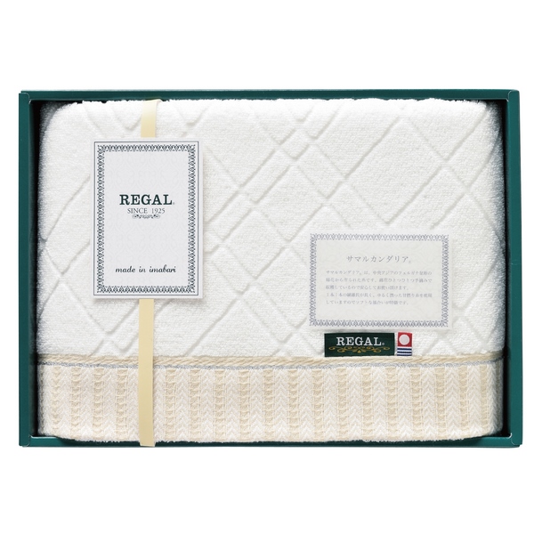 20%OFF|リーガル / プレミアム バスタオル