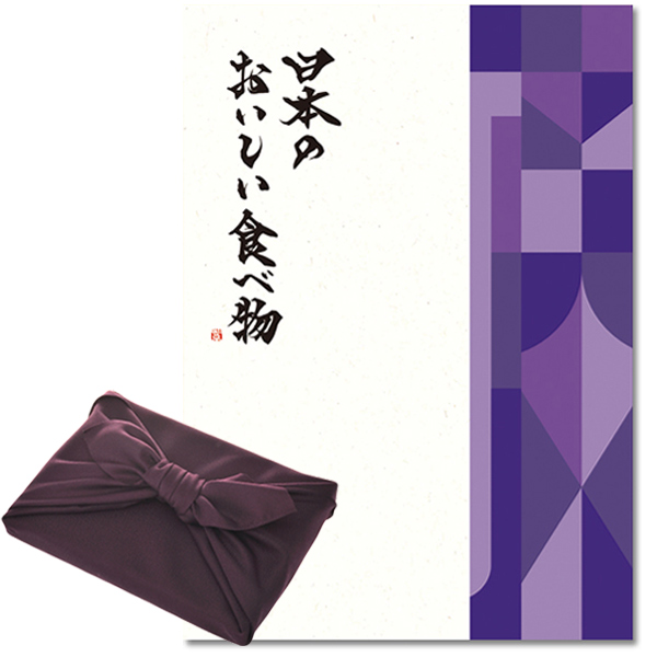 紫色の風呂敷包み カタログギフト 日本のおいしい食べ物 唐金 からがね おこころざし Com 公式