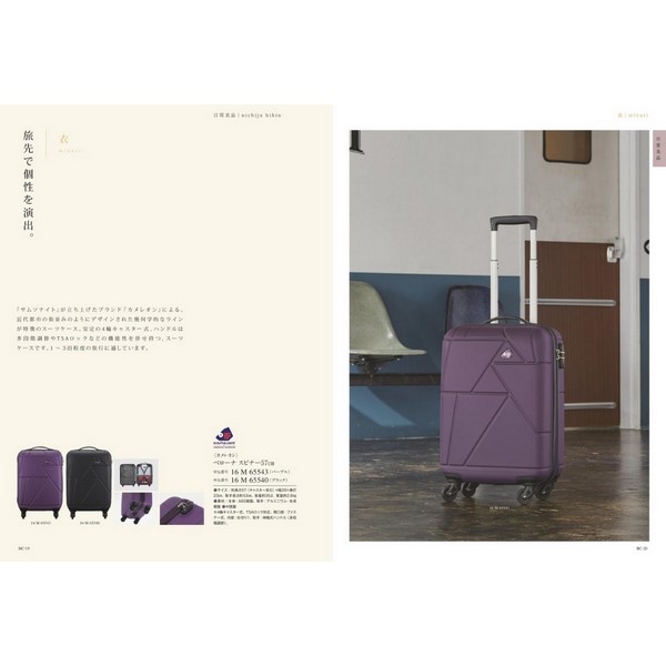 カタログギフト サユウ Sayu うらはやなぎ 裏葉柳 おこころざし Com 公式