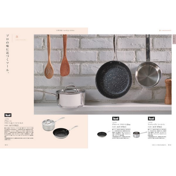 カタログギフト サユウ Sayu うらはやなぎ 裏葉柳 おこころざし Com 公式