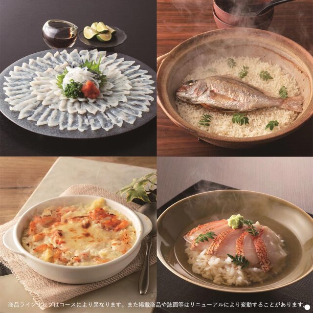 家庭画報 グルメカタログ わかなえ 商品説明