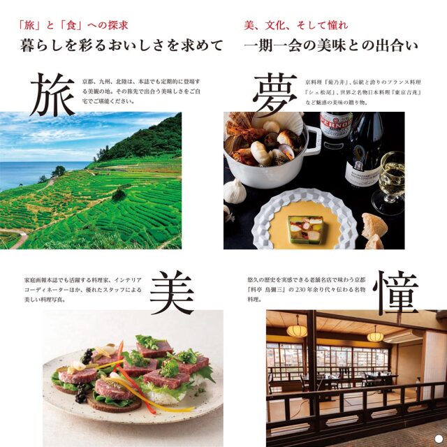 香典返し 家庭画報 グルメギフトカタログ ＜あさぎ＞｜香典返しの