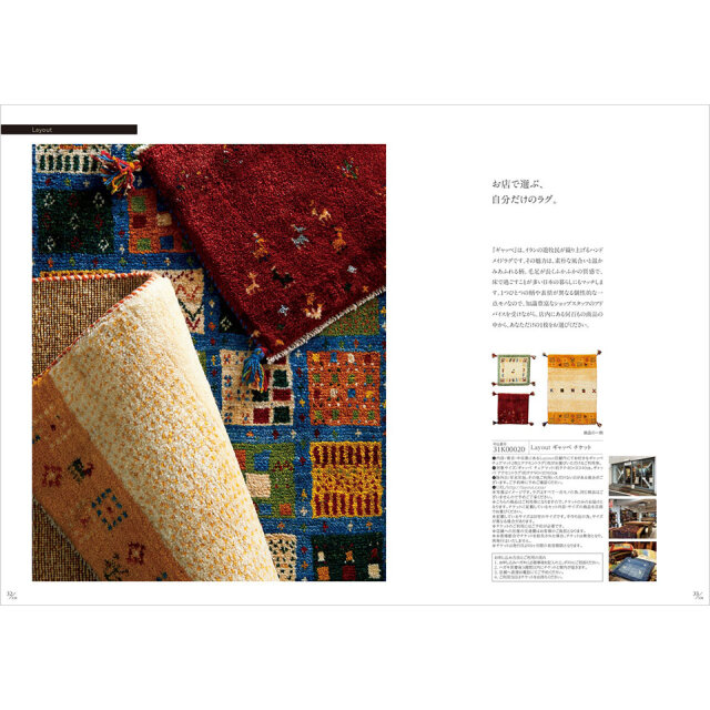 香典返し カタログギフト ステージアップ(stage up) ポールシャーナン