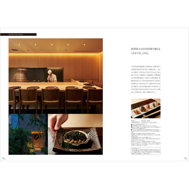 香典返し カタログギフト ステージアップ(stage up) ポールシャーナン