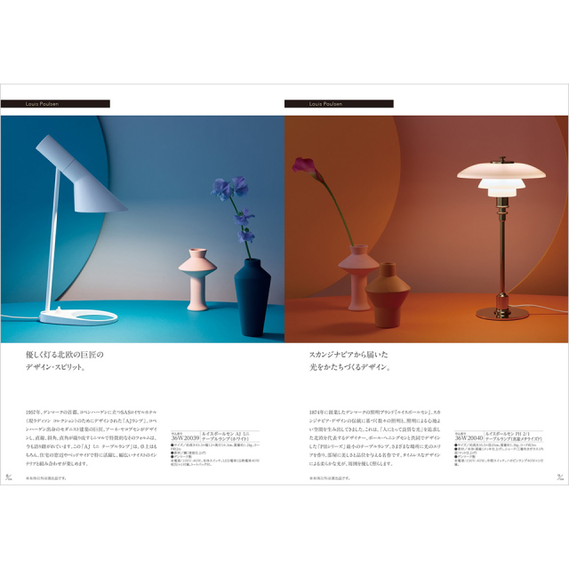 カタログギフト STAGE UP(ステージアップ) ソーリュース カタログ冊子イメージ画像