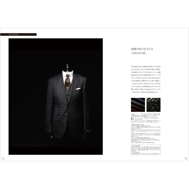 カタログギフト STAGE UP(ステージアップ) ソーリュース カタログ冊子イメージ画像