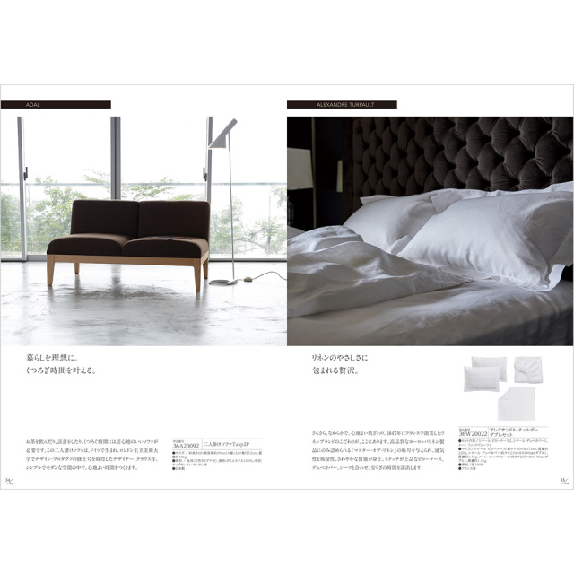 香典返し カタログギフト ステージアップ(stage up) ソーリュース