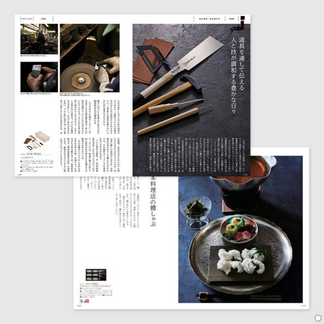 カタログギフト とっておきのニッポンを贈る 恵吹（えふう） 商品説明