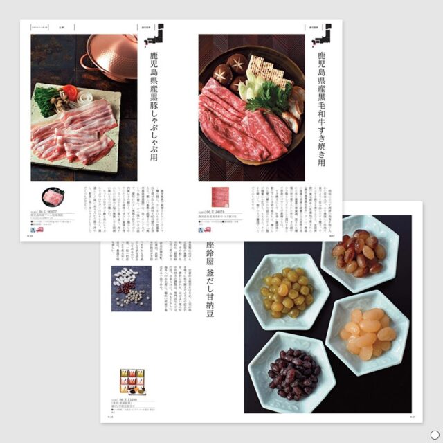 カタログギフト 日本のおいしい食べ物 橙(だいだい) 商品説明