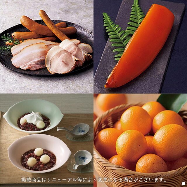 カタログギフト 日本のおいしい食べ物 橙(だいだい) 商品説明