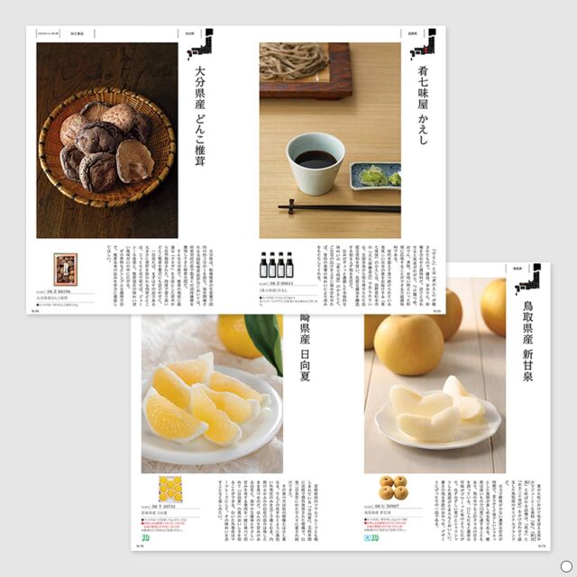 カタログギフト 日本のおいしい食べ物 蓮(はす) 商品説明