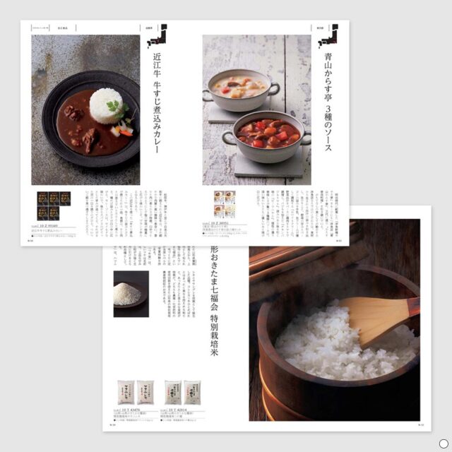 カタログギフト 日本のおいしい食べ物 藍(あい) 商品説明
