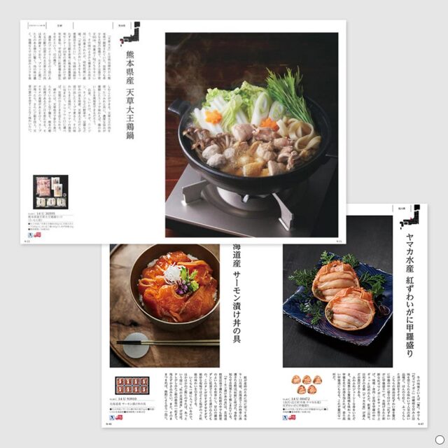 カタログギフト 日本のおいしい食べ物 蓬(よもぎ) 商品説明