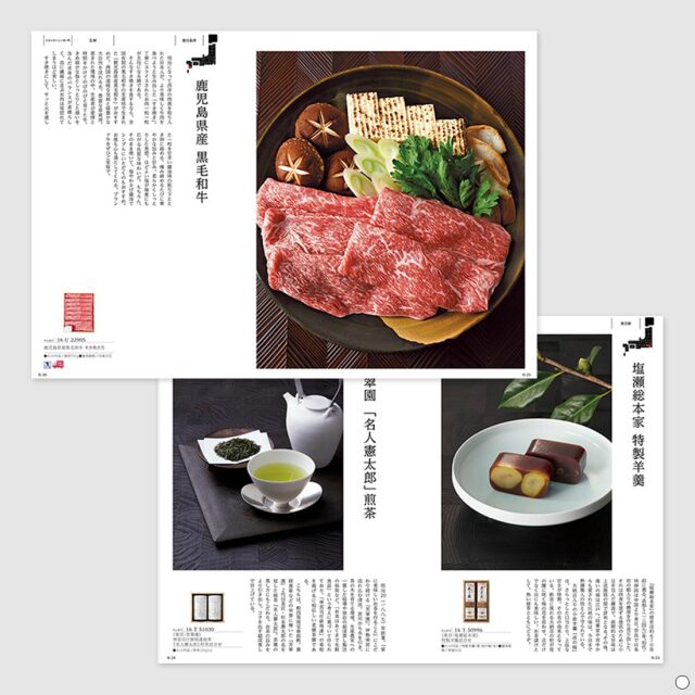 カタログギフト 日本のおいしい食べ物 茜(あかね)  商品説明