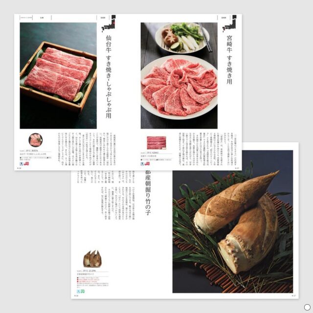 カタログギフト 日本のおいしい食べ物 藤(ふじ)  商品説明