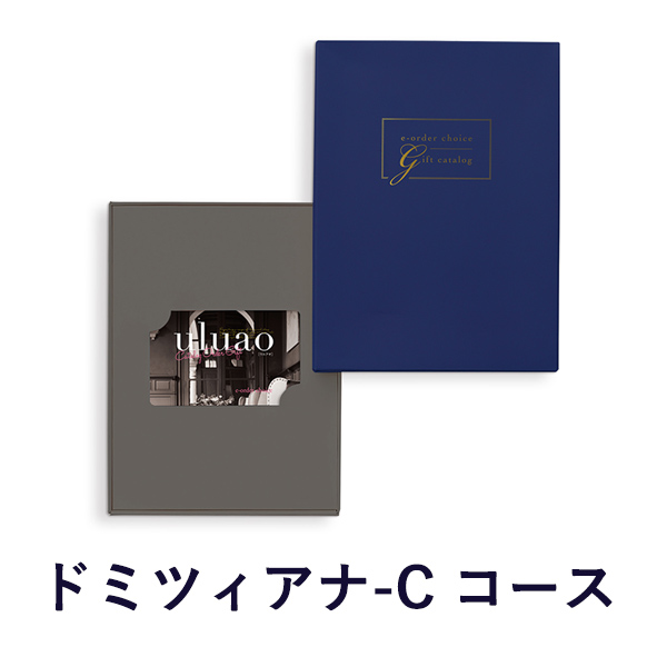 香典返し カタログギフト カードタイプ ウルアオ(uluao) ヘッセニア