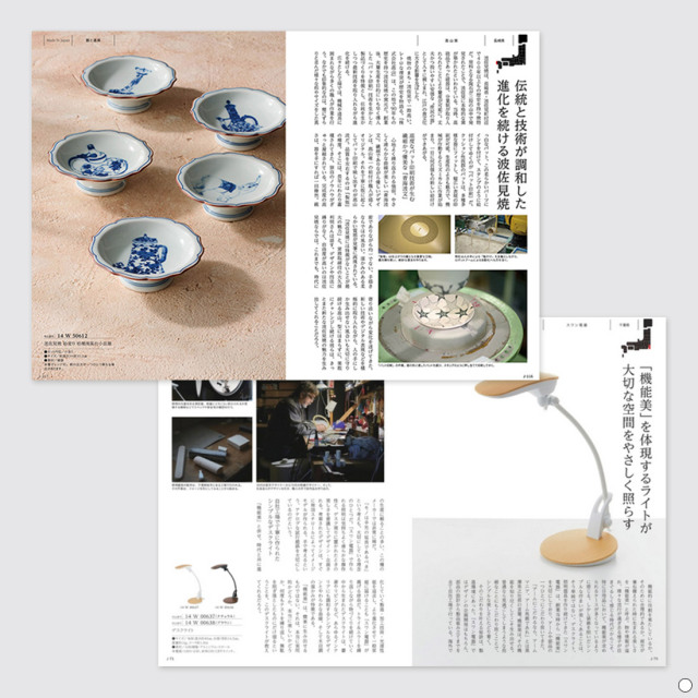 香典返し カタログギフト メイドインジャパンNP14 / フジ色の風呂敷