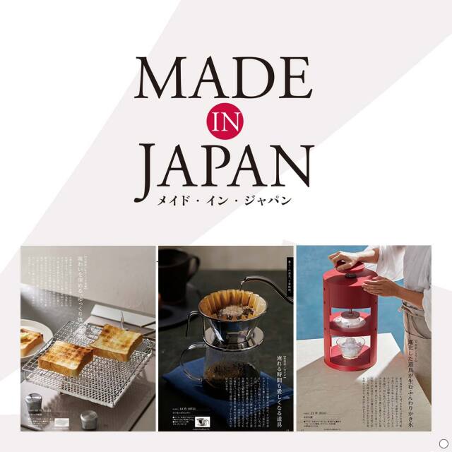 カタログギフト メイドインジャパン 商品説明