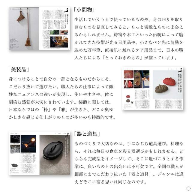 香典返し カタログギフト メイドインジャパンNP16 / フジ色の風呂敷