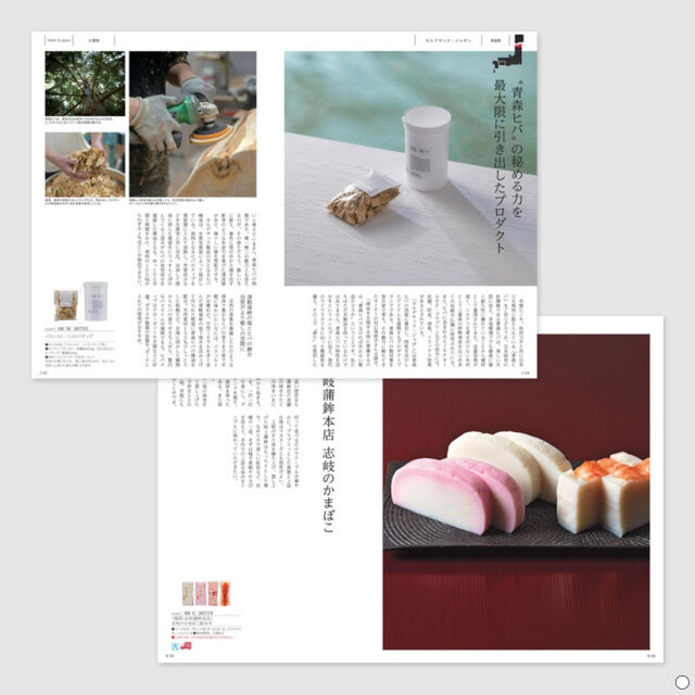 カタログギフト メイドインジャパンwith日本のおいしい食べ物 MJ08蓮 商品説明