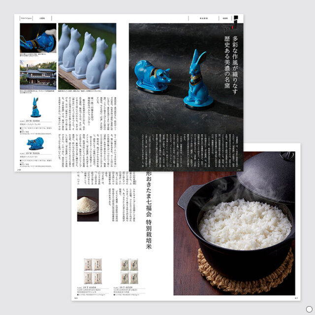 カタログギフト メイドインジャパンwith日本のおいしい食べ物 MJ19藤 商品説明