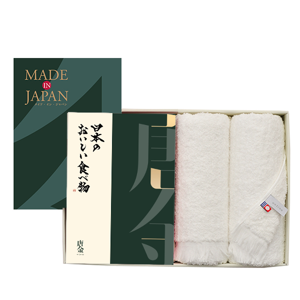 カタログギフト2冊　冊子2冊付き 楽天市場】カタログギフト 2冊セットの通販