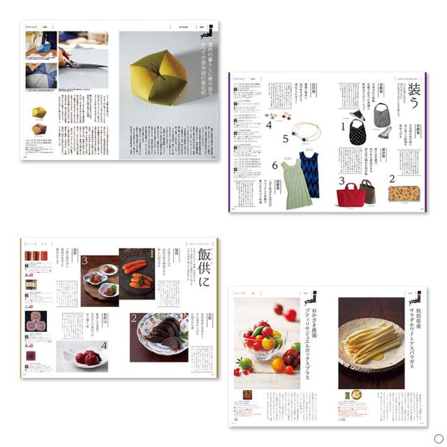 香典返し カタログギフト メイドインジャパンwith日本のおいしい食べ物