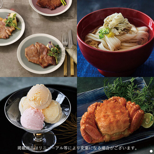 カードタイプ カタログギフト e-order choice 日本のおいしい食べ物 ＜藤(ふじ)-C＞ 商品説明