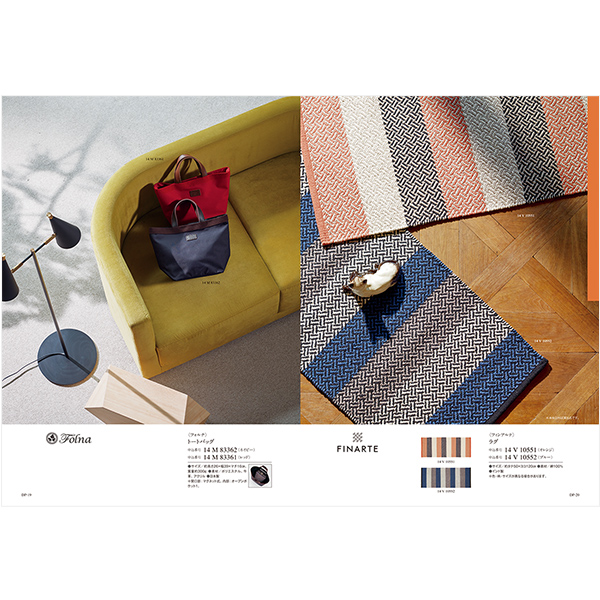 香典返し カタログギフト 万葉（まんよう） あしがき カタログ冊子イメージ画像