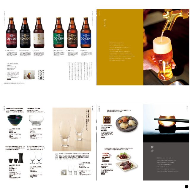 銘酒カタログギフトGS05 商品説明