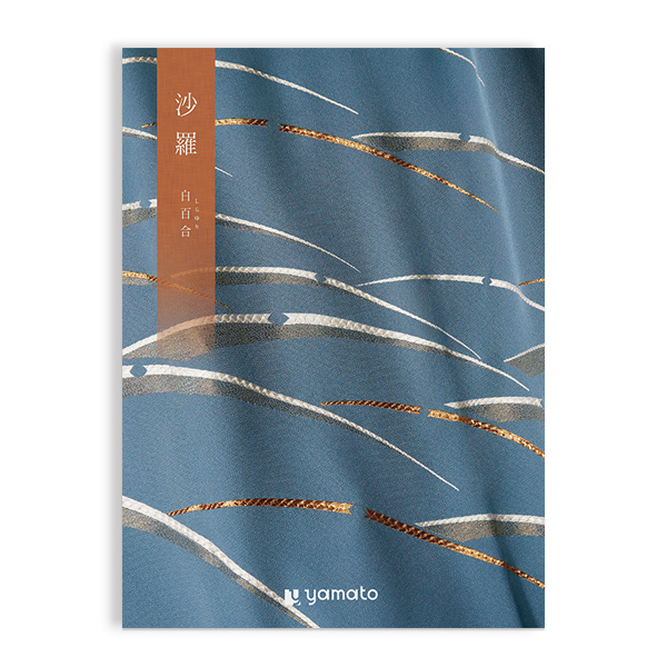 香典返し カタログギフト 沙羅 山茶花 (さざんか) ｜香典返しの