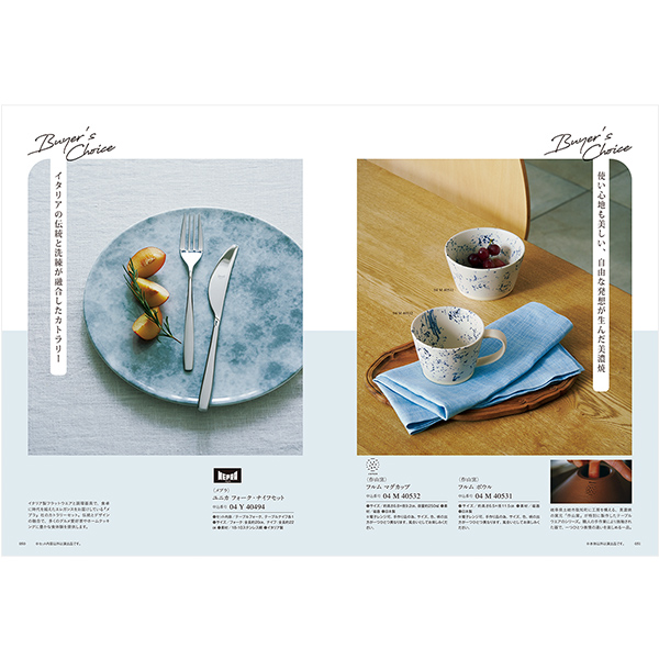 カタログギフト ベストコレクション / タイム イ掲載商品メージ画像