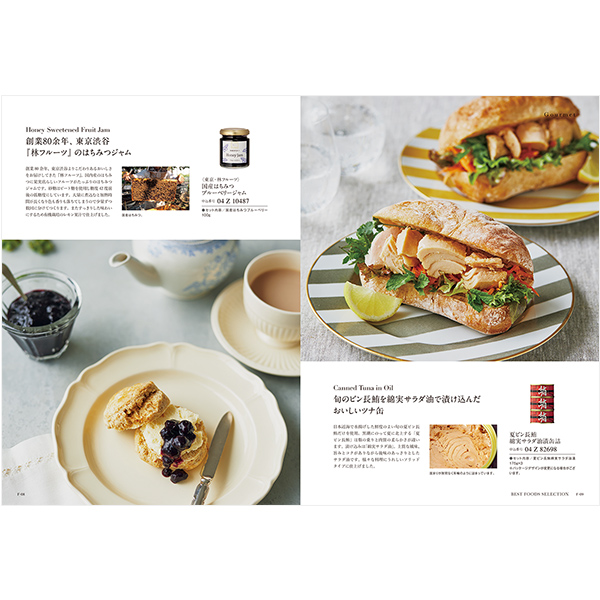 カタログギフト ベストコレクション / タイム イ掲載商品メージ画像