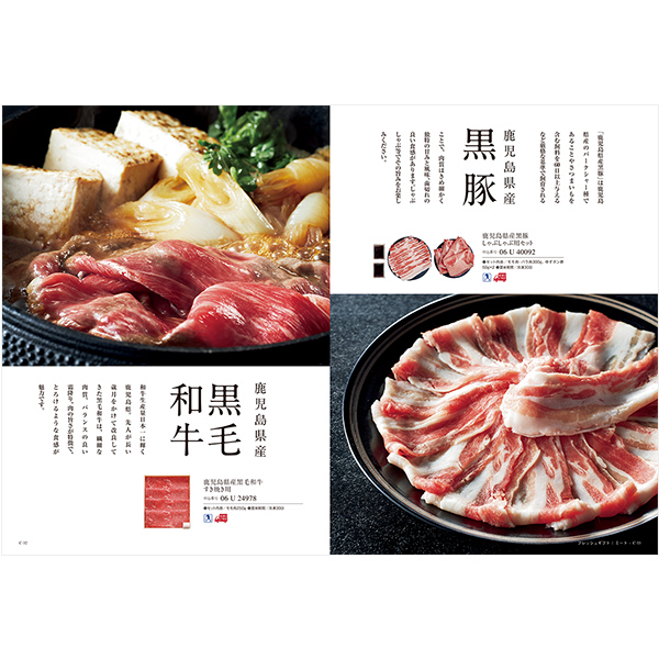 カタログギフト ベストコレクション / イベリス イメージ画像