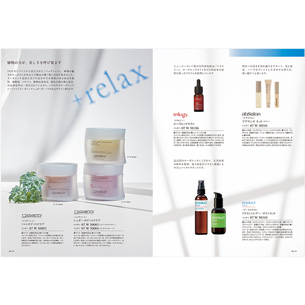 カタログギフト ベストコレクション / ダリア イメージ画像