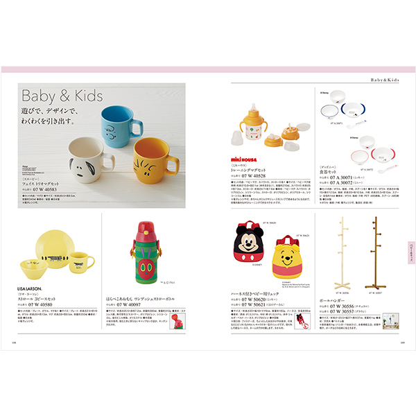 カタログギフト ベストコレクション / ダリア イメージ画像