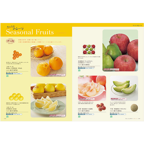 カタログギフト ベストコレクション / カモマイル イメージ画像