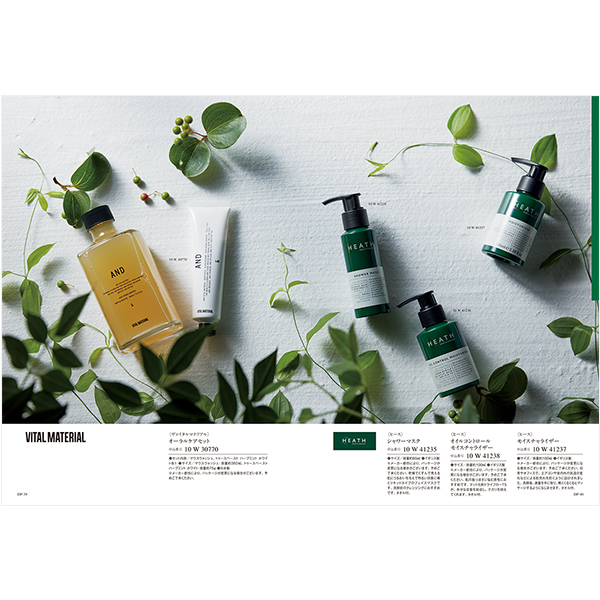 カタログギフト ベストコレクション / ペパーミント イメージ画像