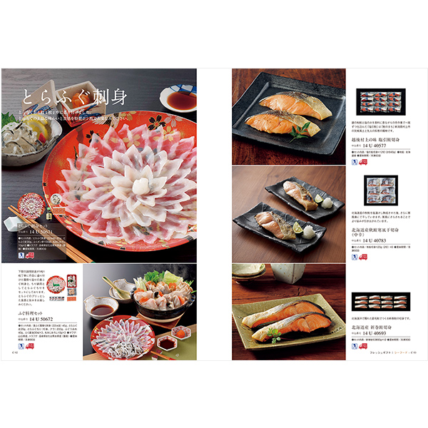 カタログギフト ベストコレクション / キャラウェイ イメージ画像