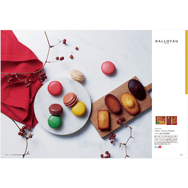 カタログギフト ベストコレクション / セントポーリア イメージ画像