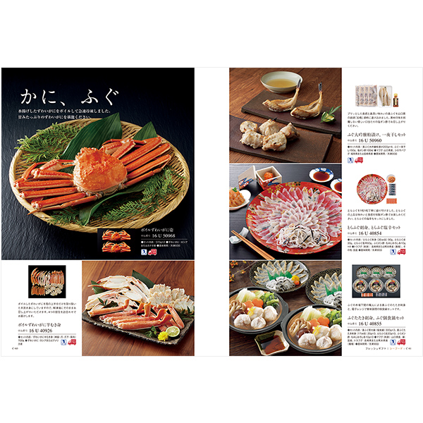 カタログギフト ベストコレクション / セントポーリア イメージ画像