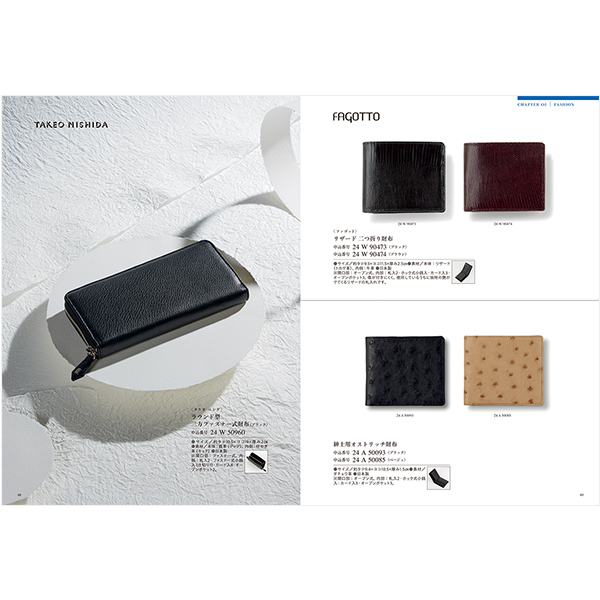 希少カタログ外　Blossom TESTモデル　豪華！おまけ付き‼️ 香典返し カタログギフト ベストコレクション-G シナモンG｜香典返し