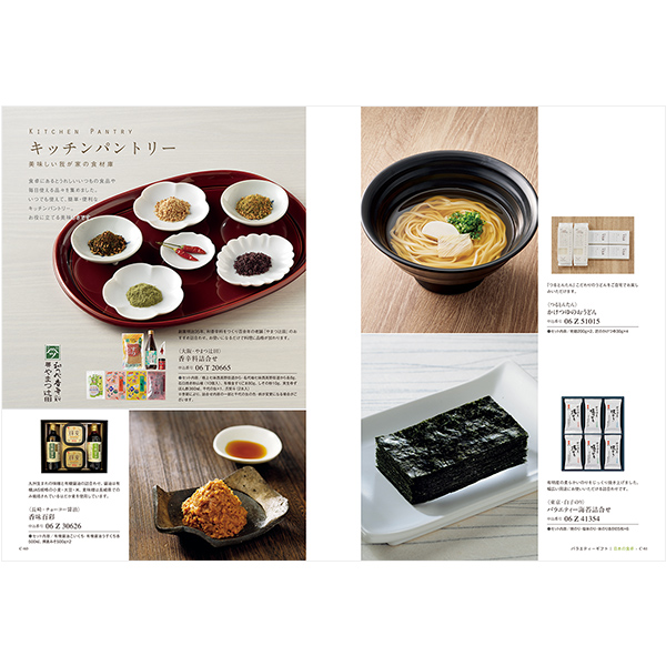 カタログギフト 万葉（まんよう） はるはな  掲載商品イメージ画像