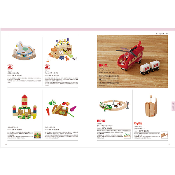 カタログギフト 万葉（まんよう） あまくも 掲載商品イメージ画像