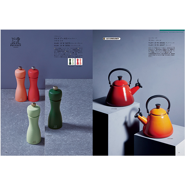 カタログギフト ミストラル(Mistral) セントマリー(Ste Marie) 掲載商品イメージ画像